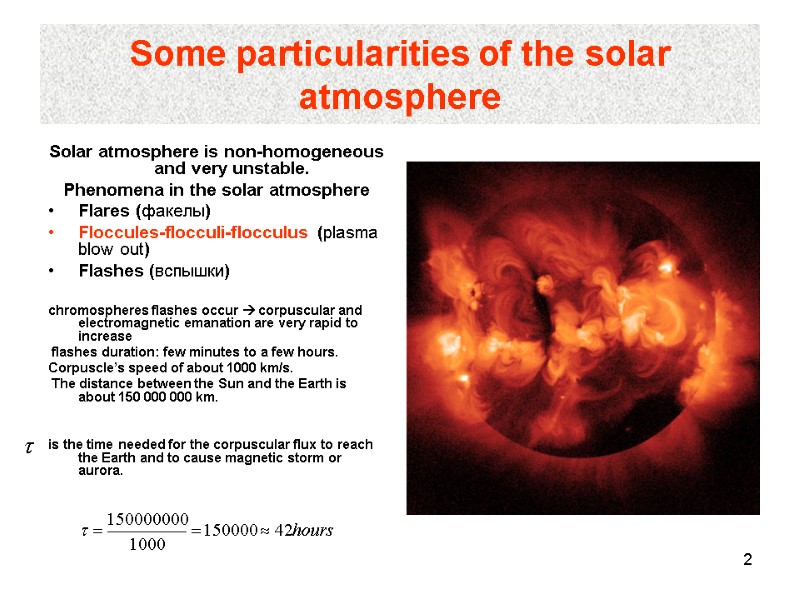 2 Some particularities of the solar atmosphere Solar atmosphere is non-homogeneous and very unstable.
